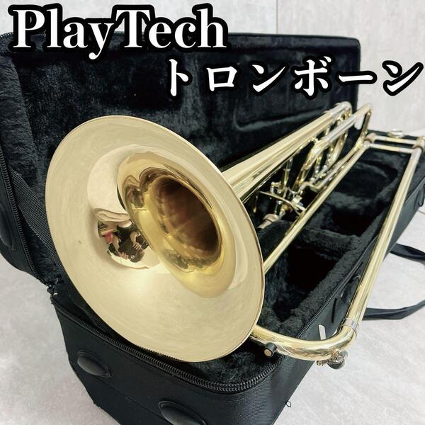 PLAYTECH プレイテック テナー バス トロンボーン ケース付き 初心者 入門