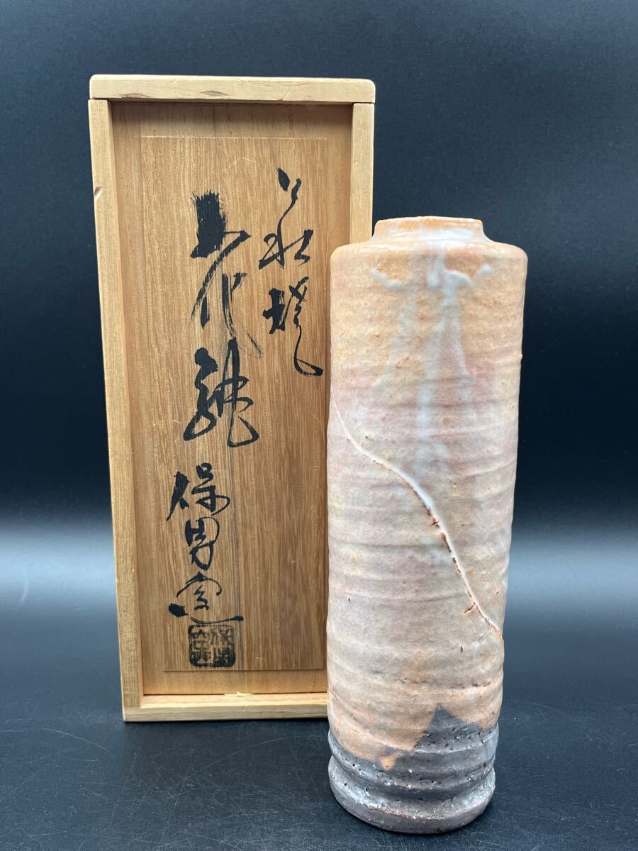 Amazon.co.jp: 萩焼 無形文化財 大和保男 花瓶 花器 粉引