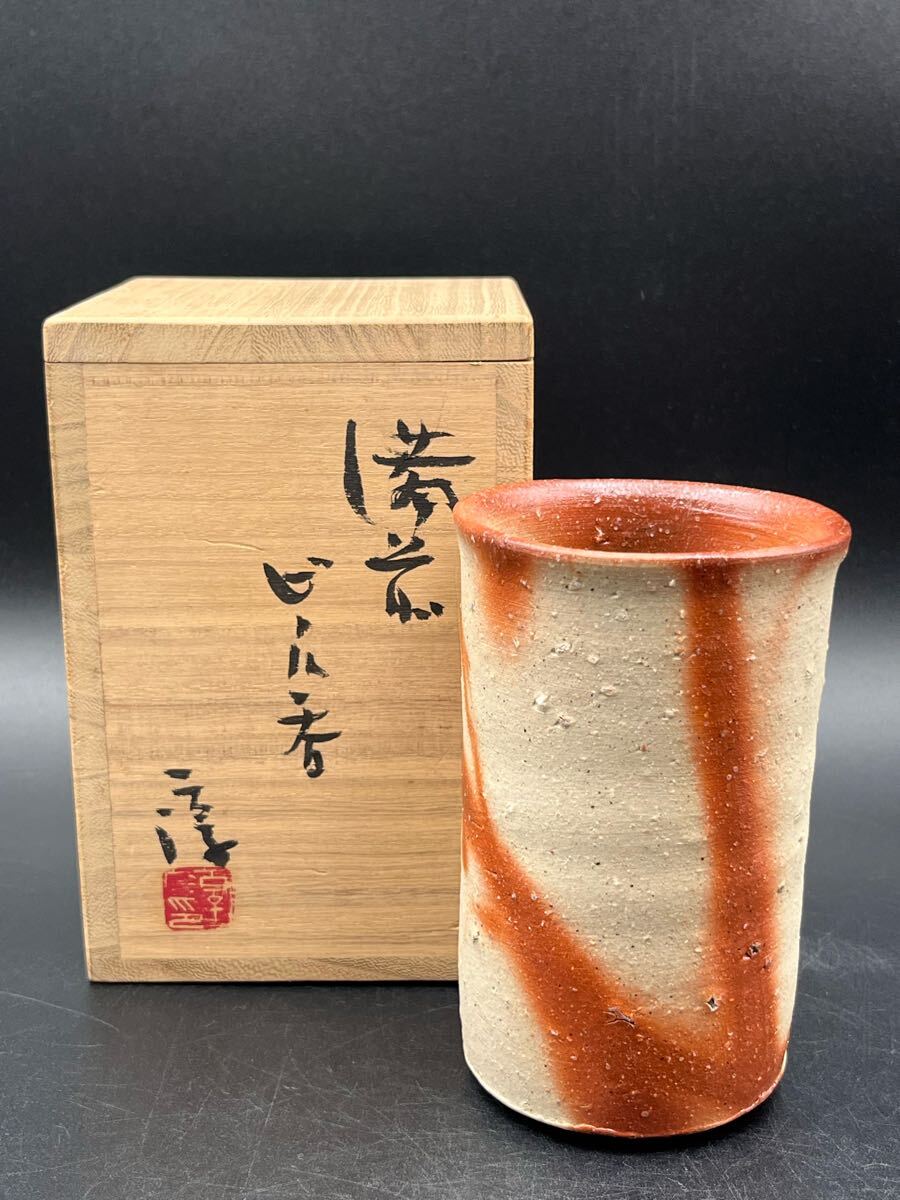 Yahoo!オークション -「備前 伊勢崎淳」(酒器) (備前)の落札相場
