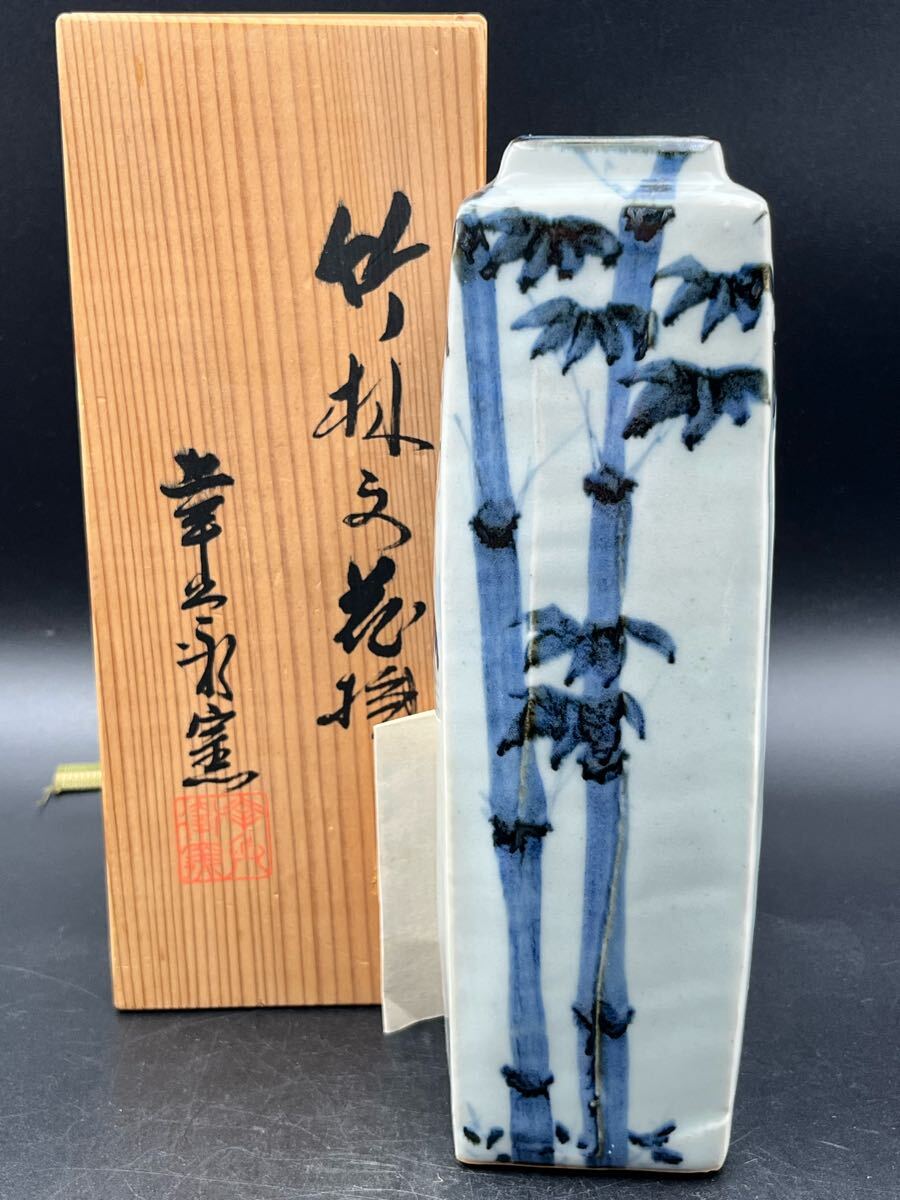 2025年最新】Yahoo!オークション -幸兵衛窯 花瓶の中古品・新品