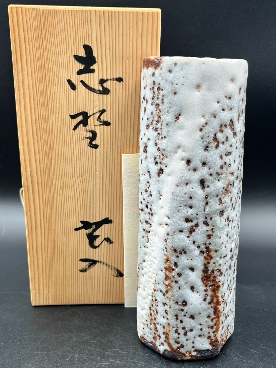 和食器 美濃焼 加藤土代久作 志野向付 五客 共箱 V 8104A