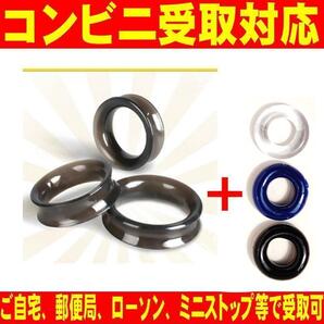 コックリング 包茎矯正 器具 仮性 剥き癖 早漏防止 男性悩み解消 ペニス 亀頭露出 増大 シリコン 大中小3個+α 匿名取引OK送料込