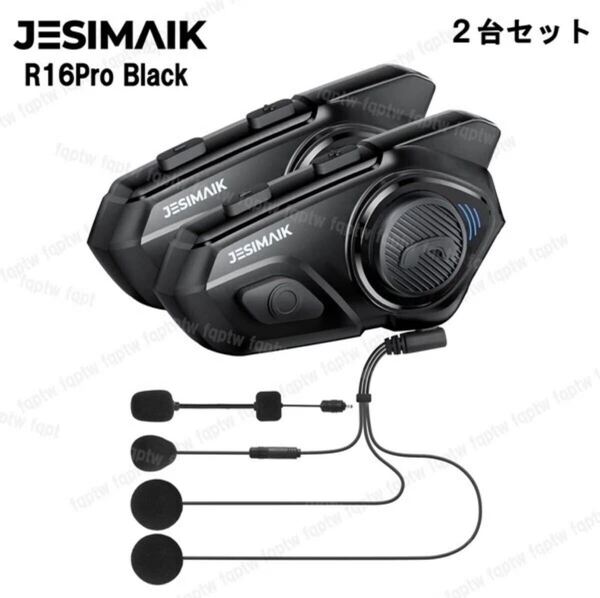 送料無料【新品・未使用品】JESIMAIK バイク インカム R16Pro 2台セット ブラック 薄型 Bluetooth5.1 6人同時通話 ノイキャン FMラジオ対応