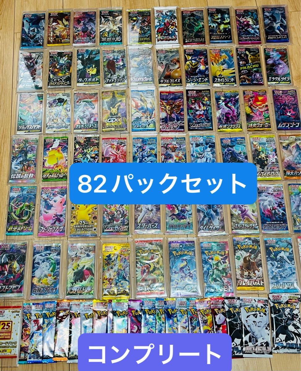 Yahoo!オークション -「コンプリート」(ポケモンカードゲーム