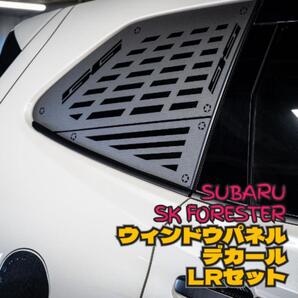 SKフォレスター用ウィンドゥパネルデカール(メッキモール無車用)forester