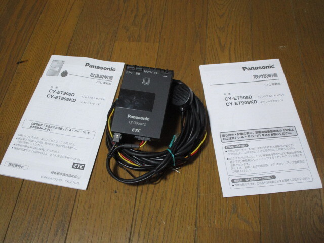 2025年最新】Yahoo!オークション -cy-et909kdzの中古品・新品