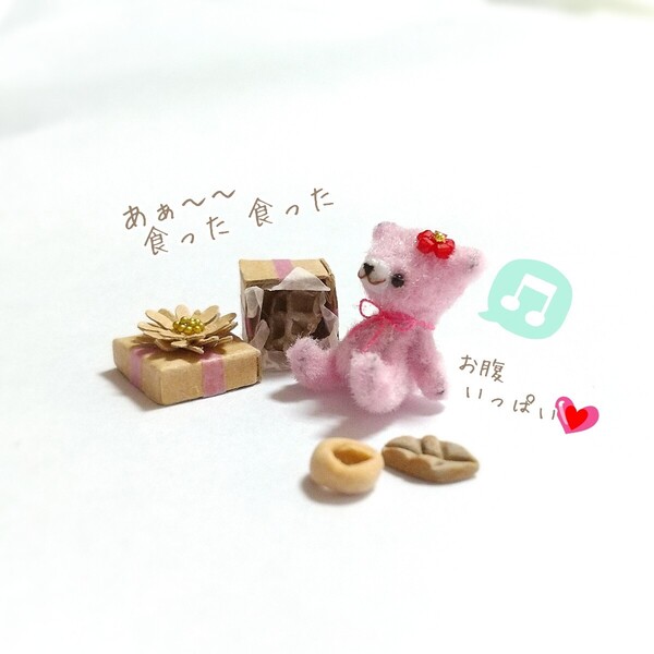 食べ過ぎたちびくまちゃん ミニチュア ハンドメイド モール ベア アニマル アート テディベア ドールハウス 極小サイズ 小さいくま 手作り