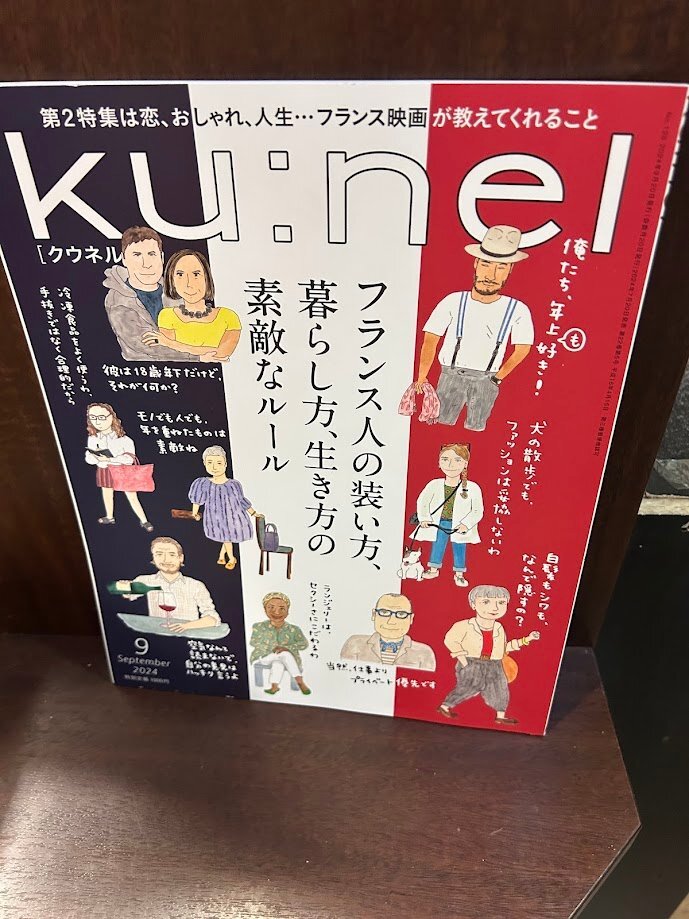 ku:nel クウネル　旧シリーズ28冊セット ku:nel クウネル 旧シリーズ28冊セット