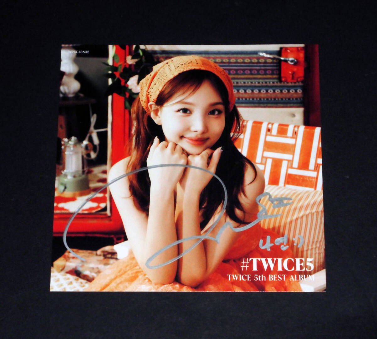Amazon.co.jp: TWICEナヨン直筆サイン入り公式ポストカード