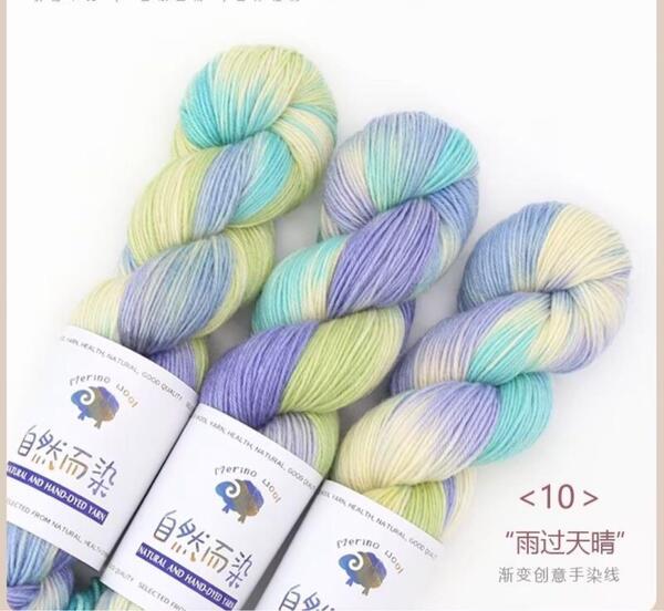 ソックヤーン 毛糸 3カセ 約300g 手染め 糸 緑系 青系 春 パステル