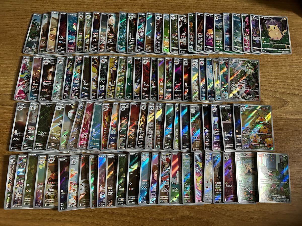 2025年最新】ポケモンカード引退品まとめ売り - Yahoo!オークション