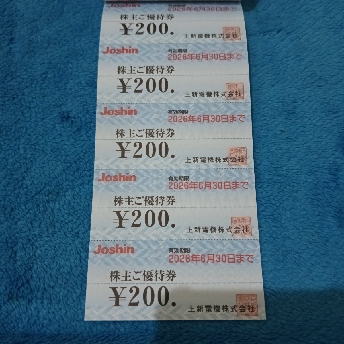 上新電機 株主優待 15000円分 最新】上新電機 Joshin 株主優待券 15,000円分 上新電機 Joshin 株主