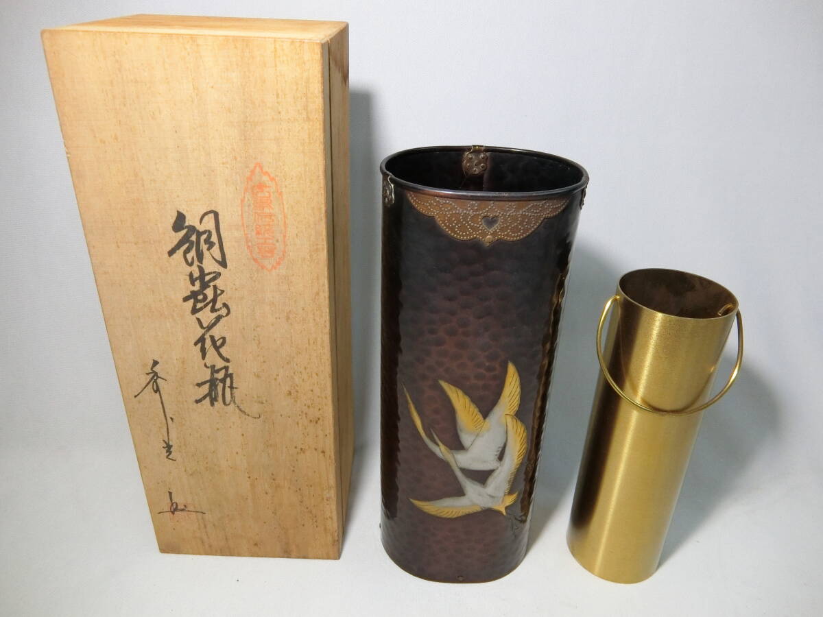 2025年最新】Yahoo!オークション -銅蟲(銅製)の中古品・新品・未