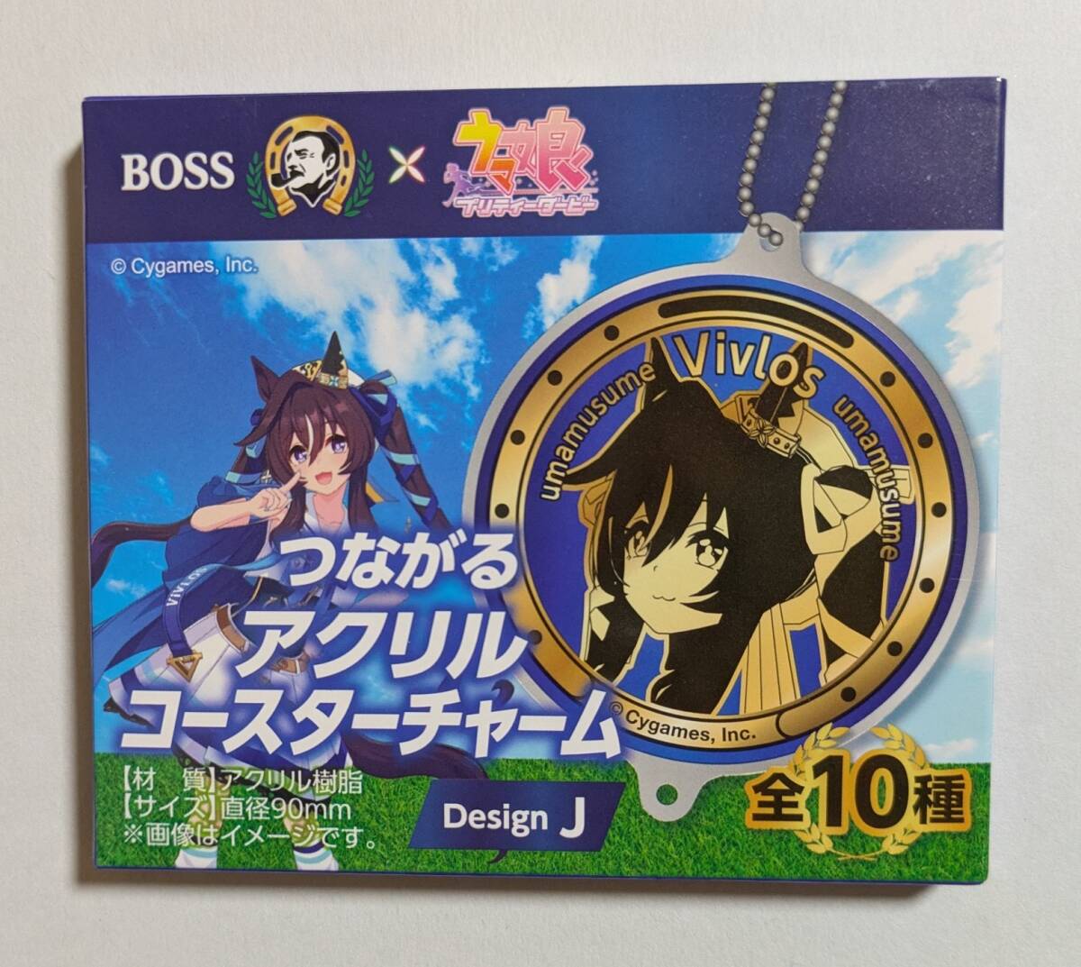 Yahoo!オークション -「ウマ娘 boss」の落札相場・落札価格