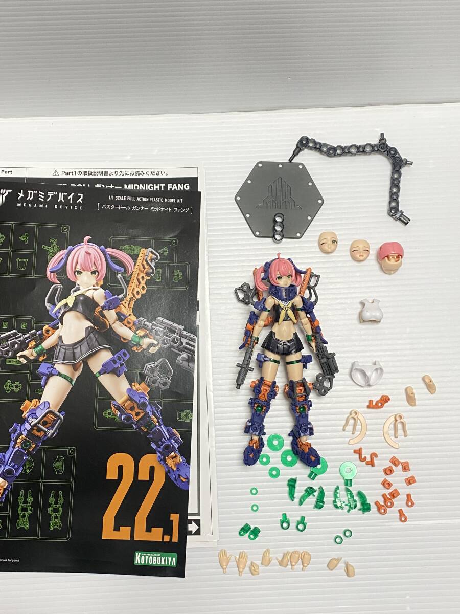 メガミデバイス M.S.G 03 フェイスセット 朱羅用 スキンカラーA