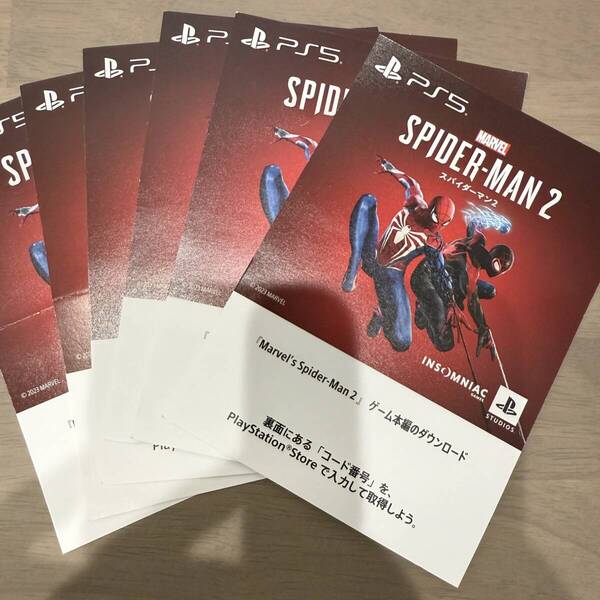 PS5 Marvel's Spider-Man 2 ゲーム本編コード 【1枚】②