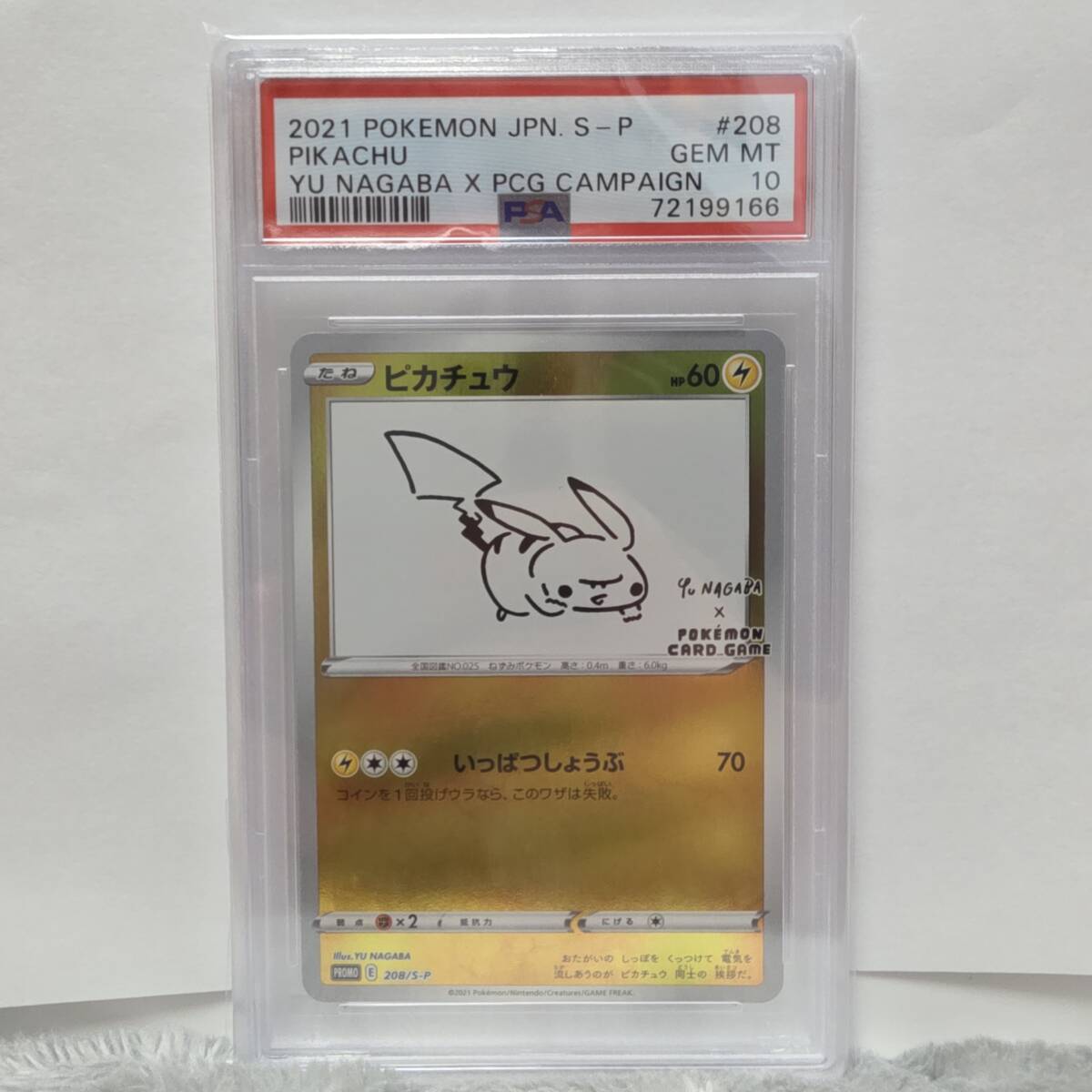 2025年最新】Yahoo!オークション -#長場雄の中古品・新品・未