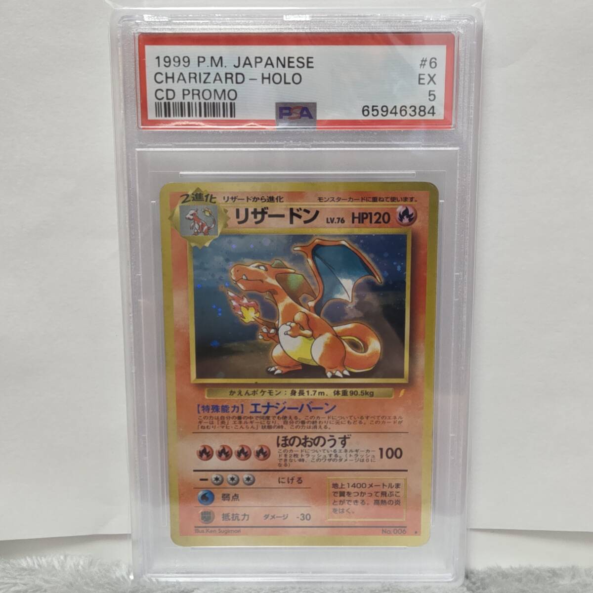【未使用】1999年 ポケモン♪ ベストコレクション 旧裏10枚ポケモンカード Yahoo!オークション -「ポケモンカード ベストコレクション」の