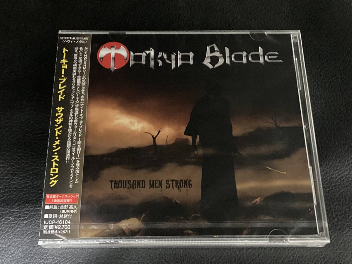 TOKYO BLADE - Tokyo Blade - Amazon.com Music