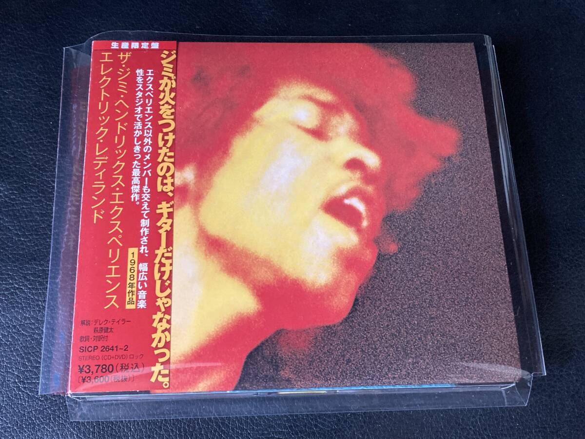 2025年最新】Yahoo!オークション -レア限定盤cdの中古品・新品