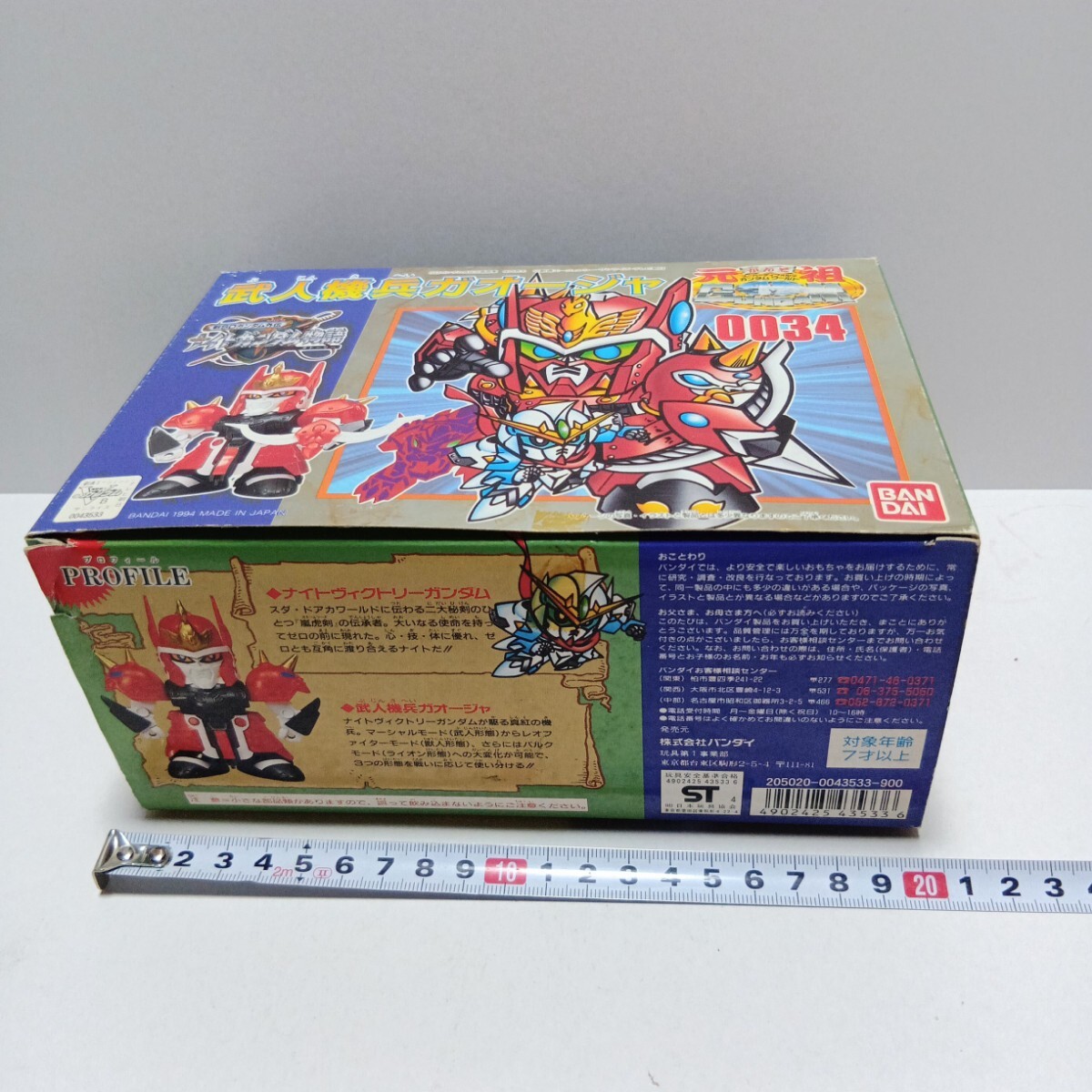 2025年最新】Yahoo!オークション -ナイトガンダム物語の中古品