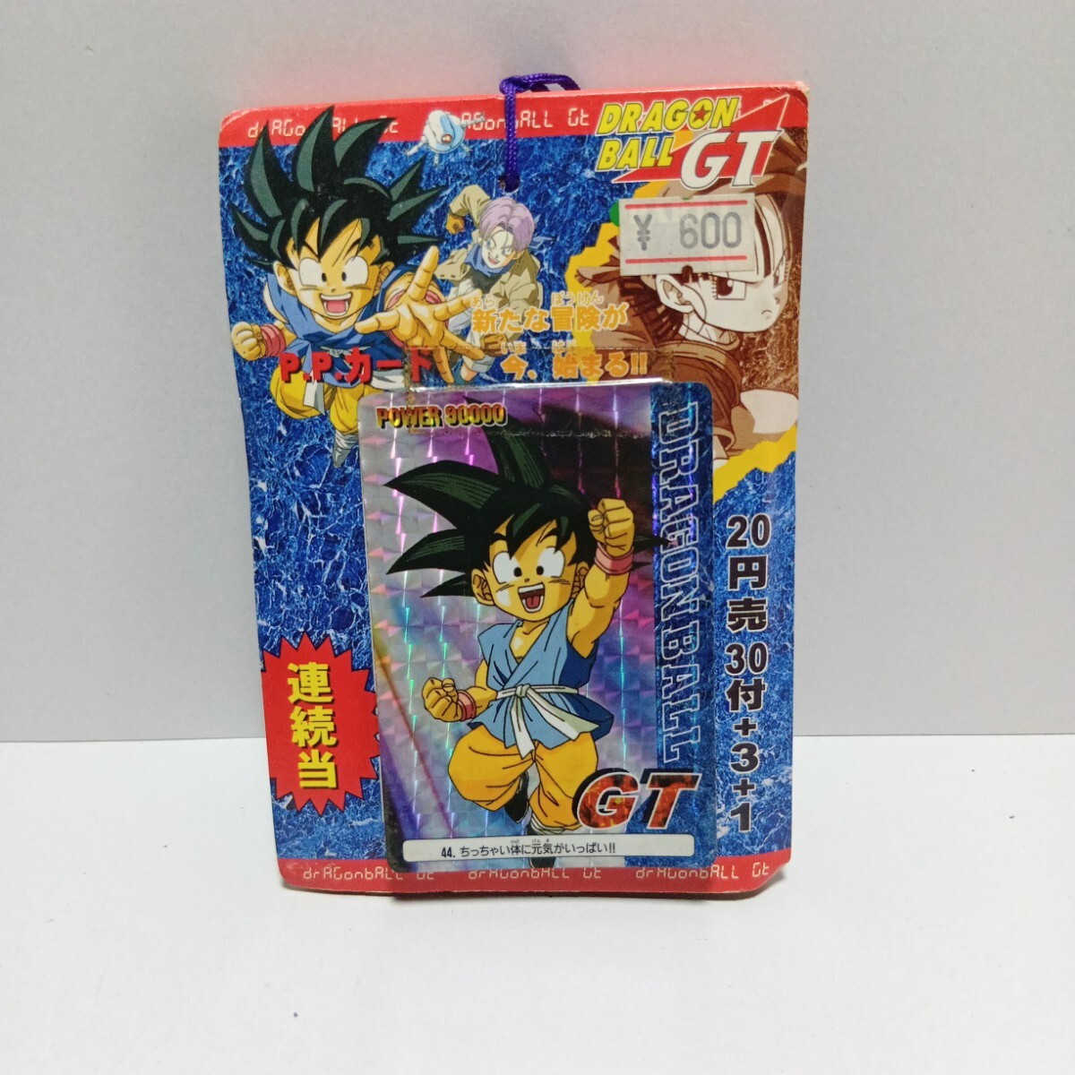 ドラゴンボールGT 1996年 アマダPPカード 4枚セット【美品】 Yahoo!オークション -「ドラゴンボール アマダ gt」の落札相場
