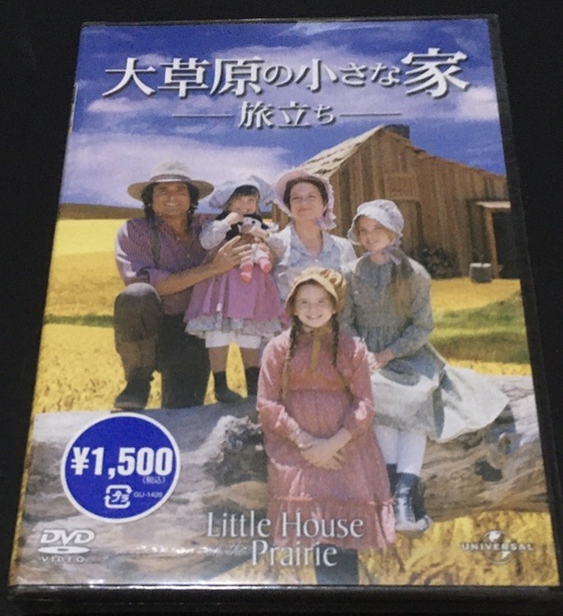 2025年最新】Yahoo!オークション -大草原の小さな家の中古品