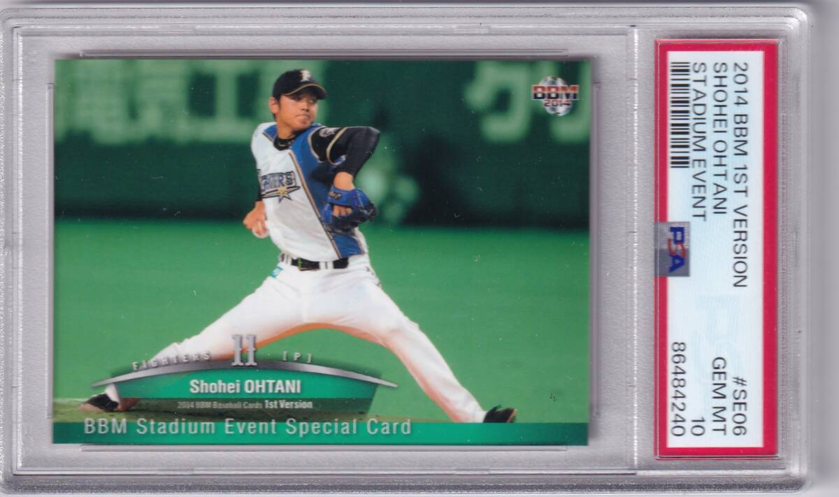 Yahoo!オークション -「大谷翔平 カード psa10」(野球
