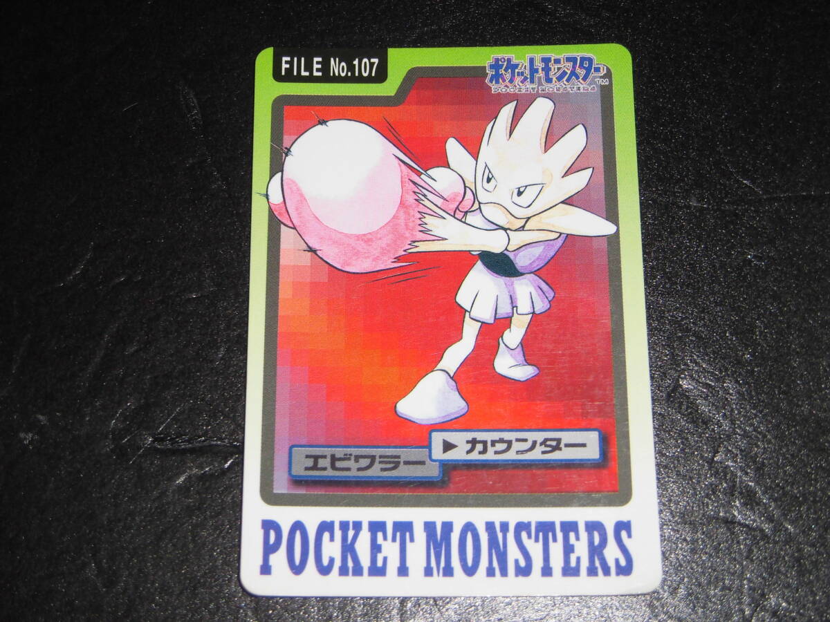 ポケモン図鑑 フィギュア バンダイ 食玩 1997 未開封 当時物 平成初期 2025年最新】Yahoo!オークション -ポケモン 1997の中古品・新品