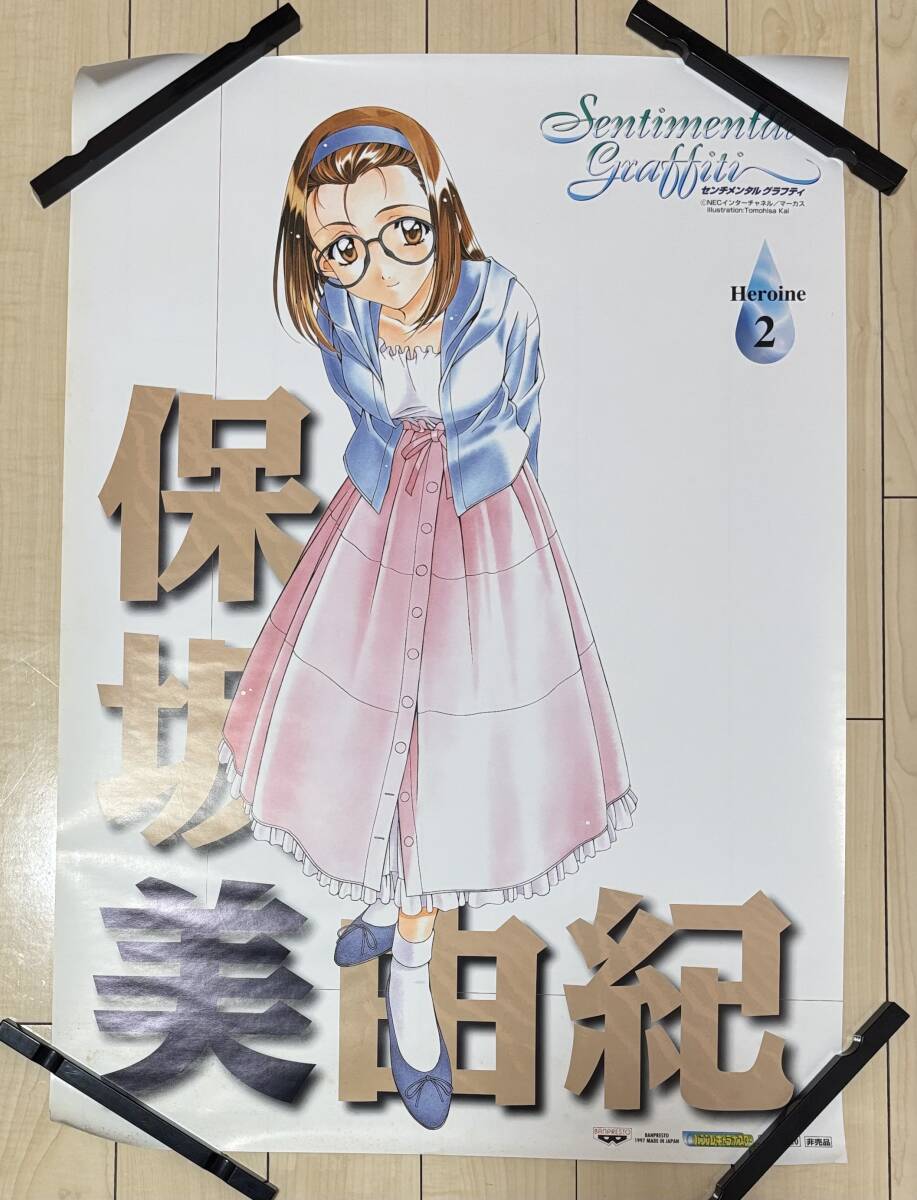 2025年最新】Yahoo!オークション -c(コミック、アニメーション