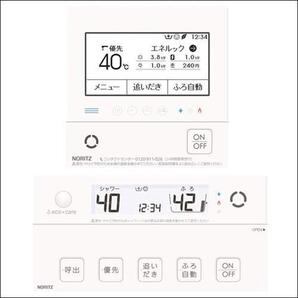 ノーリツ RC-G001Eマルチセット NORITS (台所・浴室のセット)