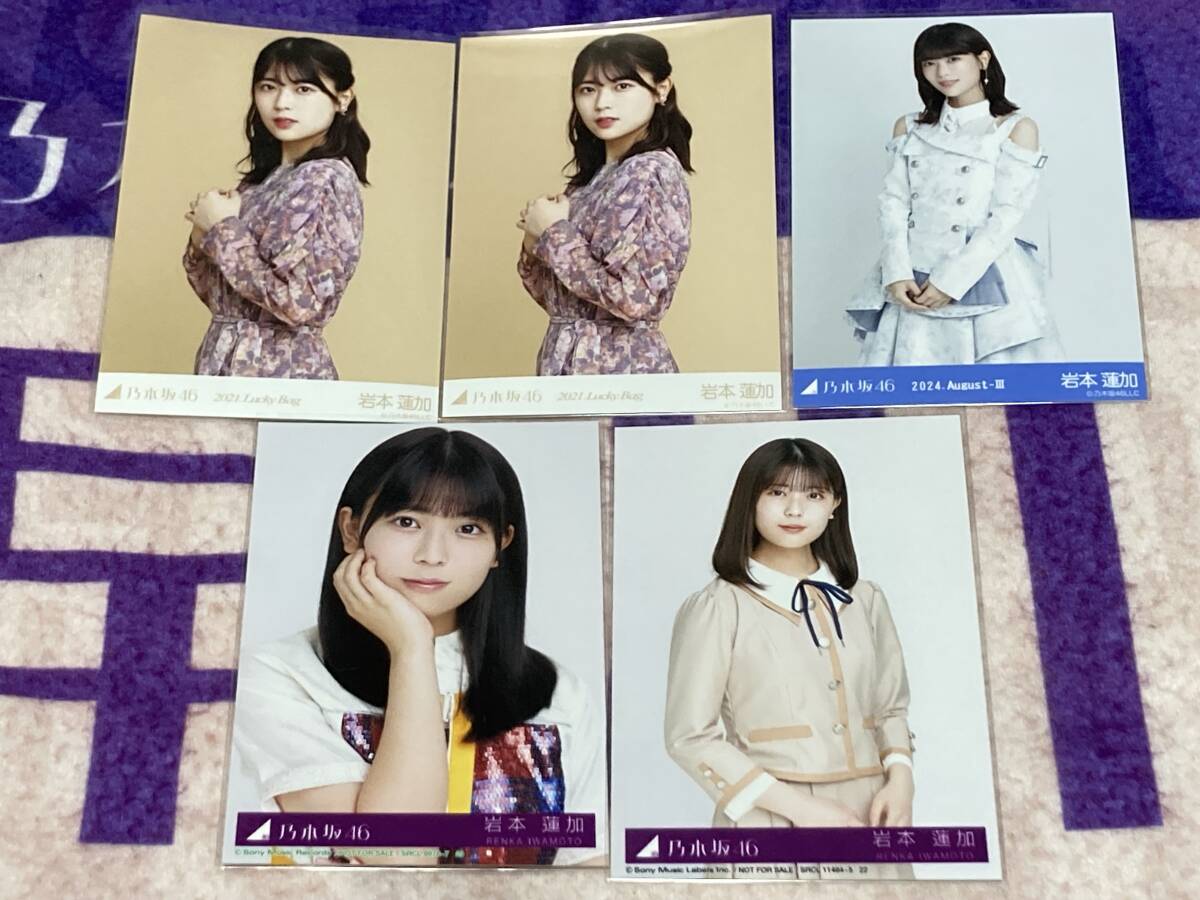 2025年最新】Yahoo!オークション -乃木坂46 まとめ売りの中古品