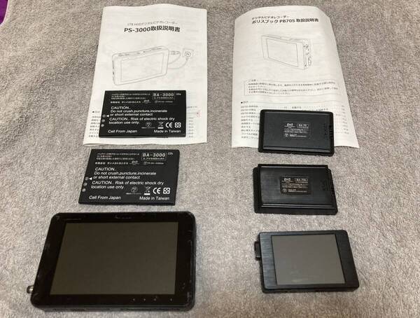 (カメラは付属しません)サンメカトロニクス レコーダー PS-3000 PB70S バッテリー付き