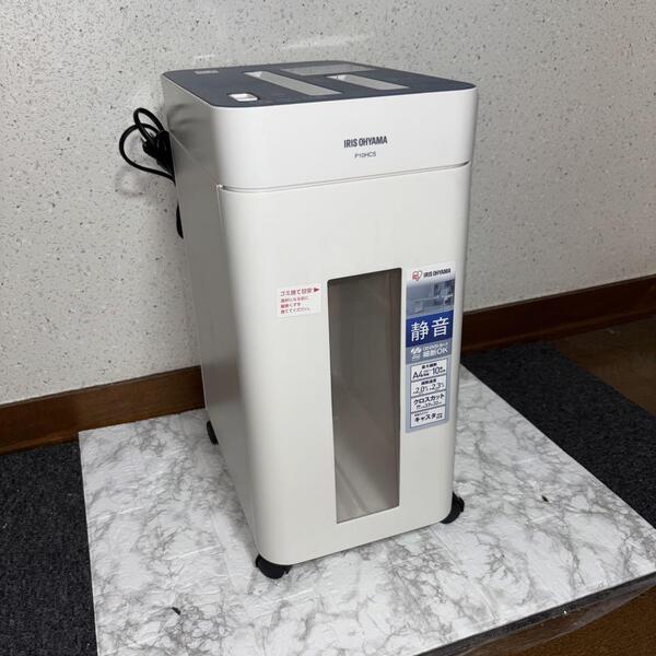 【2021年製】アイリスオーヤマ パーソナルシュレッダー P10HCS