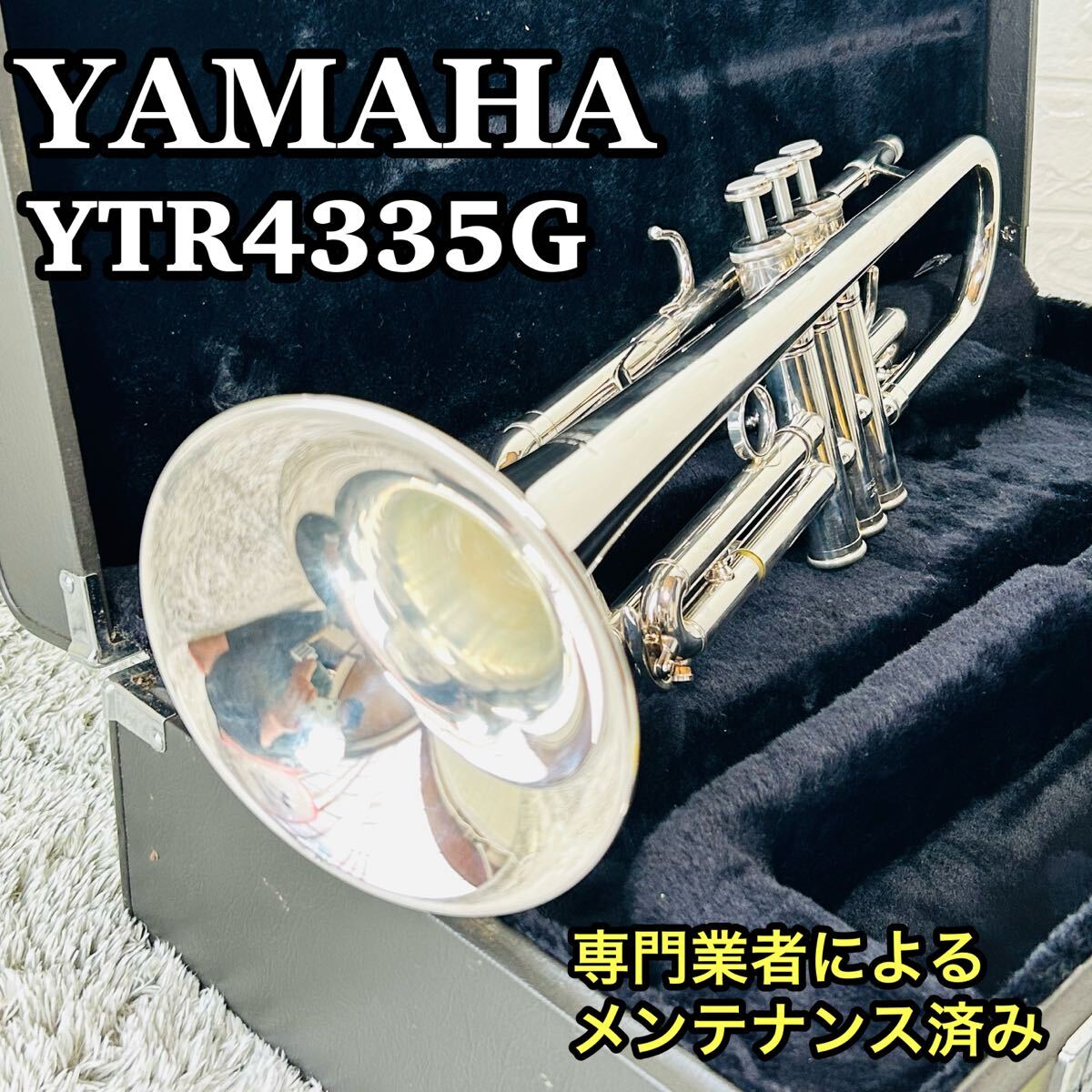 2025年最新】Yahoo!オークション -yamaha ytr-4335の中古品