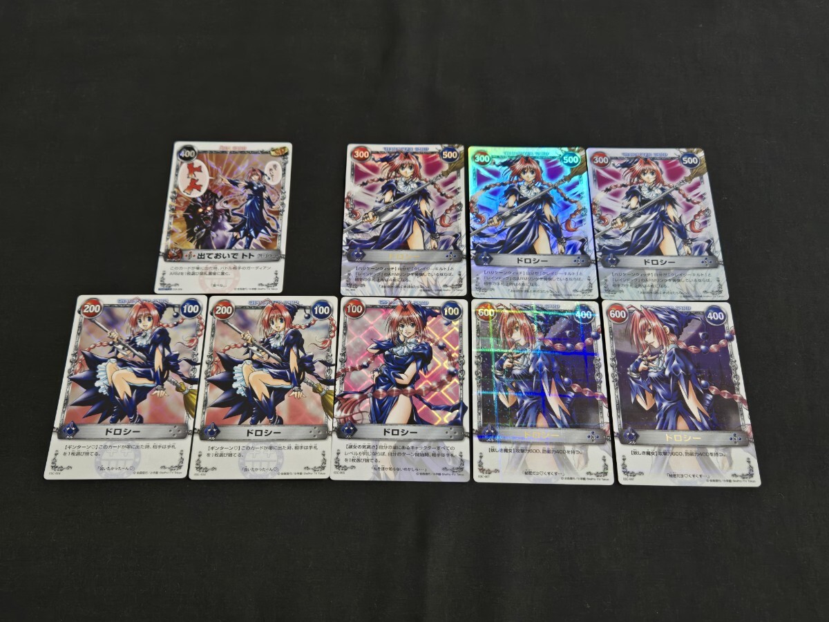 300枚以上!トレーディングカードセット メルヘヴン 多彩なキャラクター 300枚以上!トレーディングカードセット メルヘヴン 多彩な