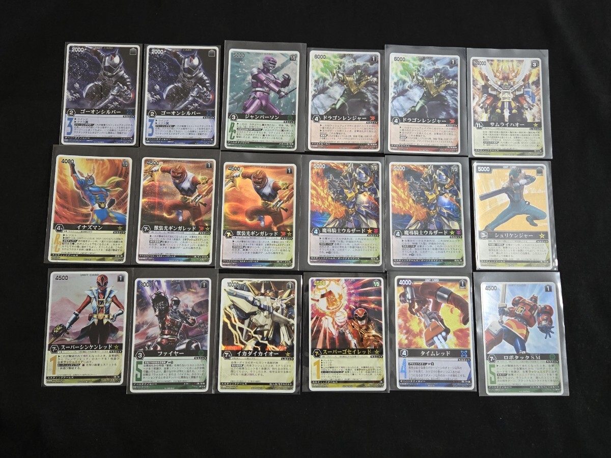 レンジャーズストライク XP-023 ドラゴンレンジャー プロモ Yahoo!オークション -「レンジャーズストライク」の落札相場