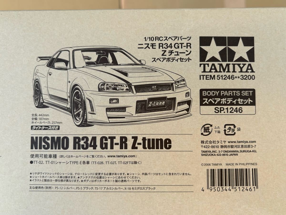 2025年最新】Yahoo!オークション -r34 ラジコン ボディ(ボディ