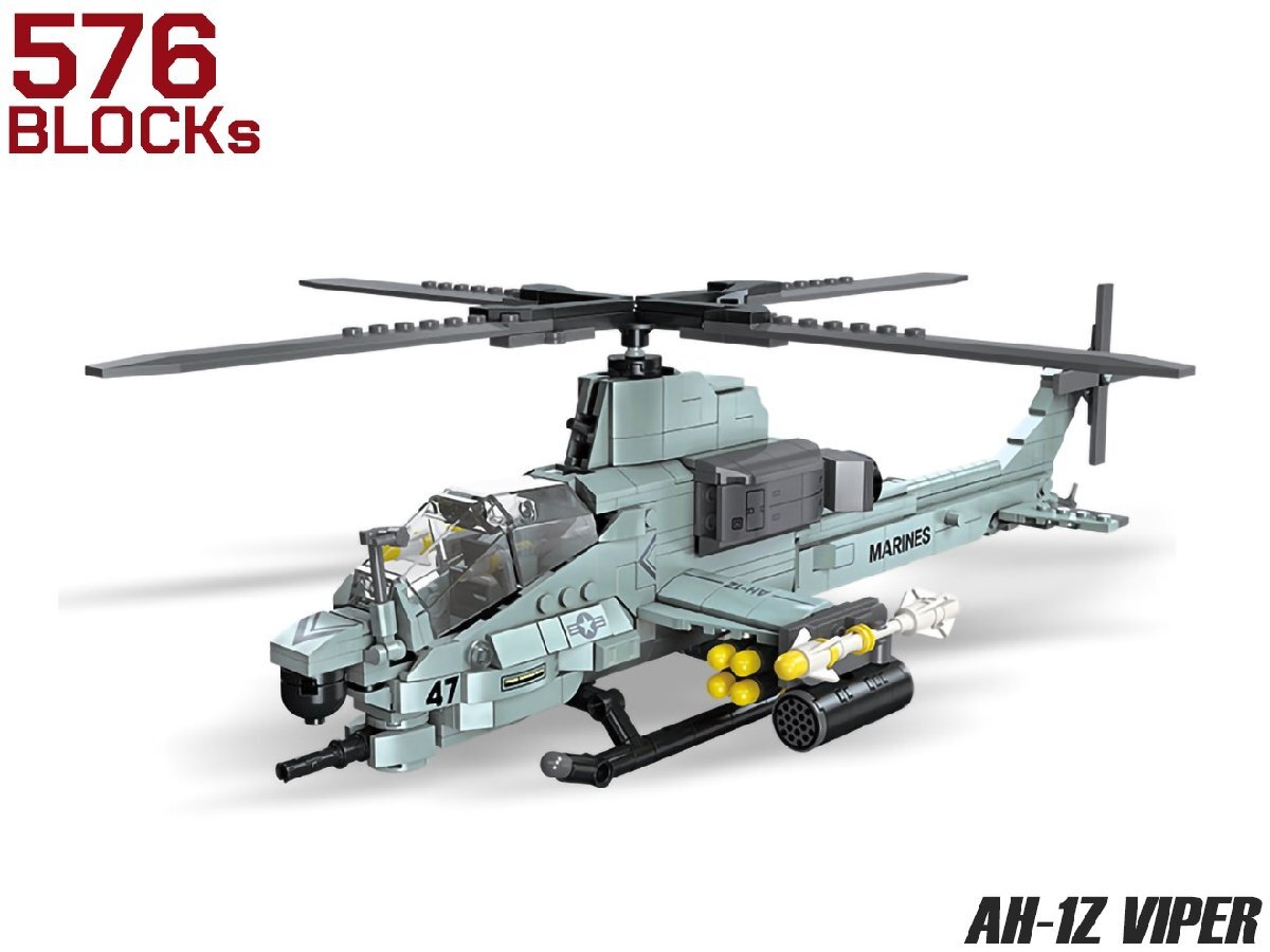 希少 日本製 四国航空 ヘリコプター模型 台座幅約48cm 希少 日本製 四国航空 ヘリコプター模型 台座幅約48cm (2025年