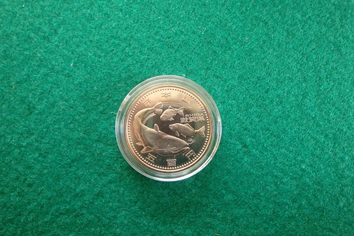 Yahoo!オークション -「滋賀県」(硬貨) (貨幣)の落札相場・落札価格