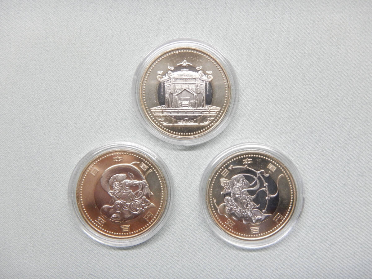 オリンピック 風神 雷神 ロールセット Yahoo!オークション -「風神雷神」(記念硬貨) (日本)の落札相場