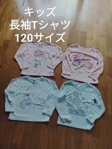 西松屋など キッズ プリンセス 長袖 Tシャツ 120 4枚セット