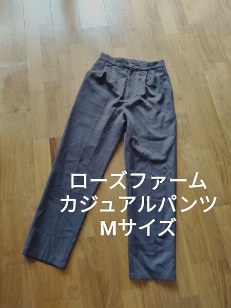 ローズファーム ウエストゴム カジュアルパンツ スラックス ダークブラウン M