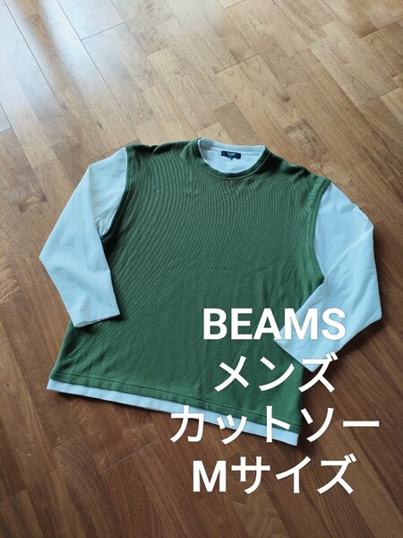 ビームス メンズ 重ね着風 ドッキング 長袖 カットソー グリーン M