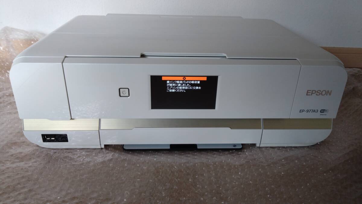Yahoo!オークション -「ep-977a3」の落札相場・落札価格