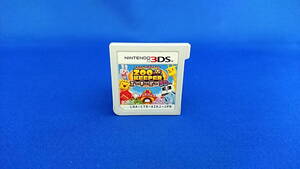 3DS ソフト ZOO KEEPER 3D ズーキーパー3D ソフトのみ 即決!