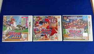 3DS ソフト ファミスタ2011 ファミスタ リターンズ ファミスタ クライマックス セット 即決!
