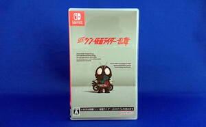 Switch ソフト SD シン・仮面ライダー 乱舞 即決!