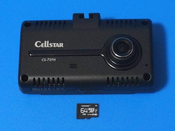 ☆電池新品☆整備品☆セルスターCS-72FH☆新品SDカード64GB☆最新Ver.更新済☆美品☆セルスター☆本体交換☆ドライブレコーダー☆☆☆S2