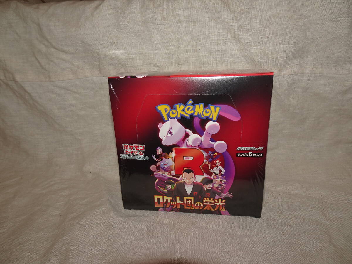 Yahoo!オークション -「ポケモンカード ロケット団 パック」の
